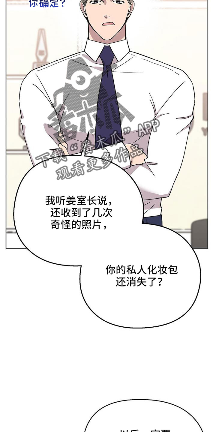 《苦甜宝贝》漫画最新章节第69章：结婚免费下拉式在线观看章节第【12】张图片