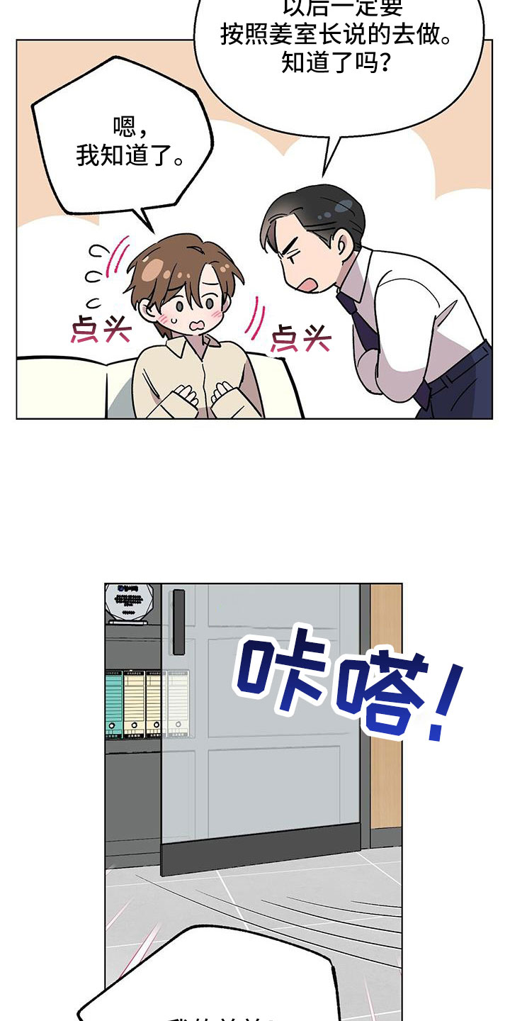 《苦甜宝贝》漫画最新章节第69章：结婚免费下拉式在线观看章节第【11】张图片