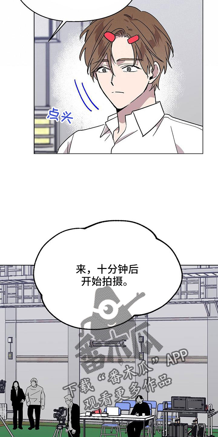 《苦甜宝贝》漫画最新章节第70章：送车免费下拉式在线观看章节第【7】张图片