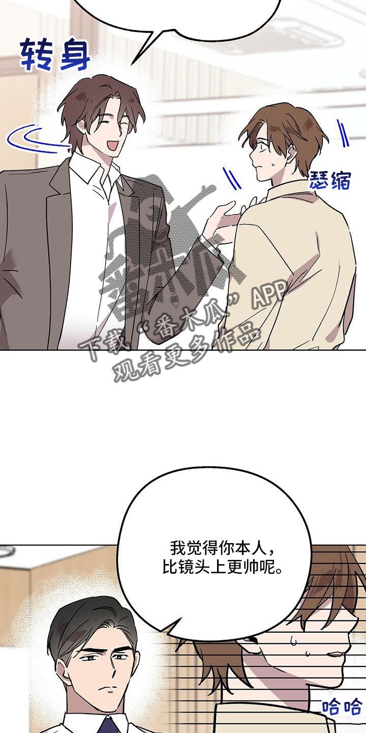 《苦甜宝贝》漫画最新章节第70章：送车免费下拉式在线观看章节第【26】张图片