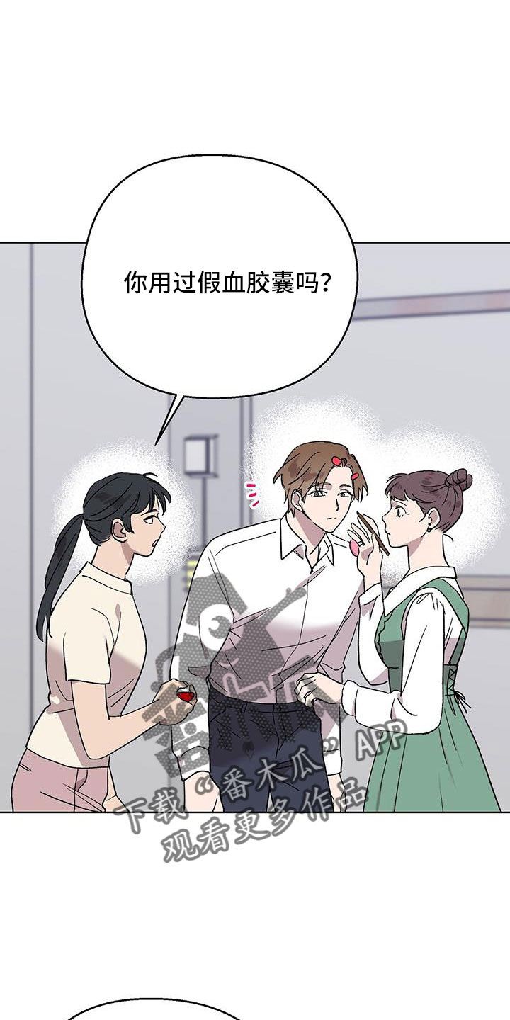 《苦甜宝贝》漫画最新章节第70章：送车免费下拉式在线观看章节第【9】张图片