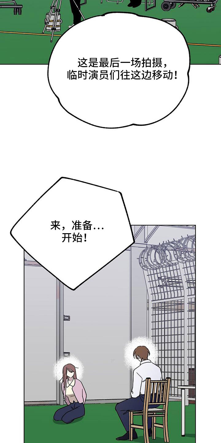 《苦甜宝贝》漫画最新章节第70章：送车免费下拉式在线观看章节第【6】张图片