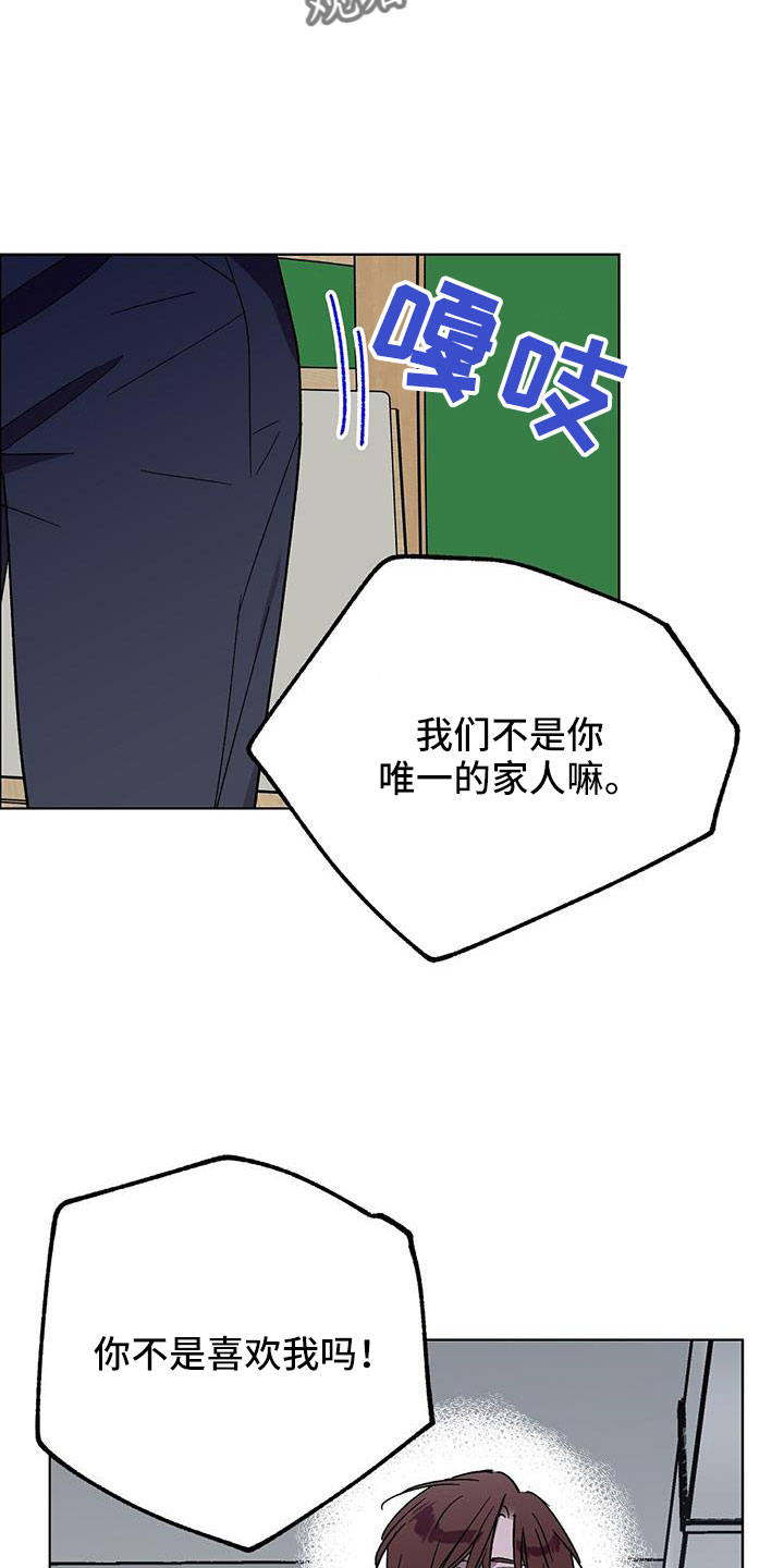 《苦甜宝贝》漫画最新章节第70章：送车免费下拉式在线观看章节第【4】张图片