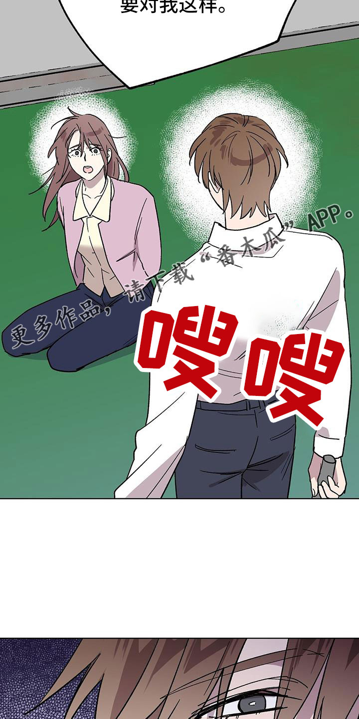 《苦甜宝贝》漫画最新章节第70章：送车免费下拉式在线观看章节第【2】张图片