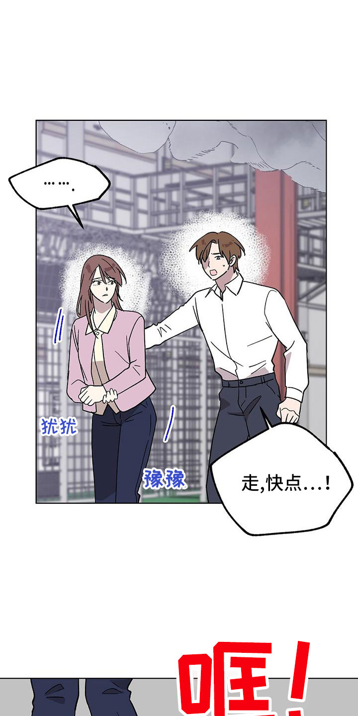 《苦甜宝贝》漫画最新章节第71章：非常好免费下拉式在线观看章节第【13】张图片