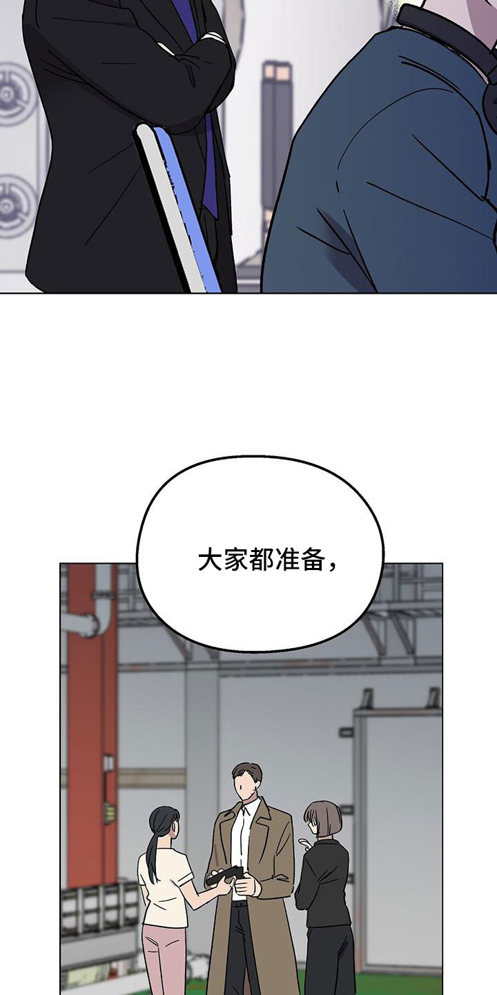 《苦甜宝贝》漫画最新章节第71章：非常好免费下拉式在线观看章节第【23】张图片