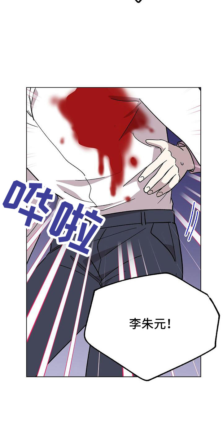 《苦甜宝贝》漫画最新章节第71章：非常好免费下拉式在线观看章节第【9】张图片