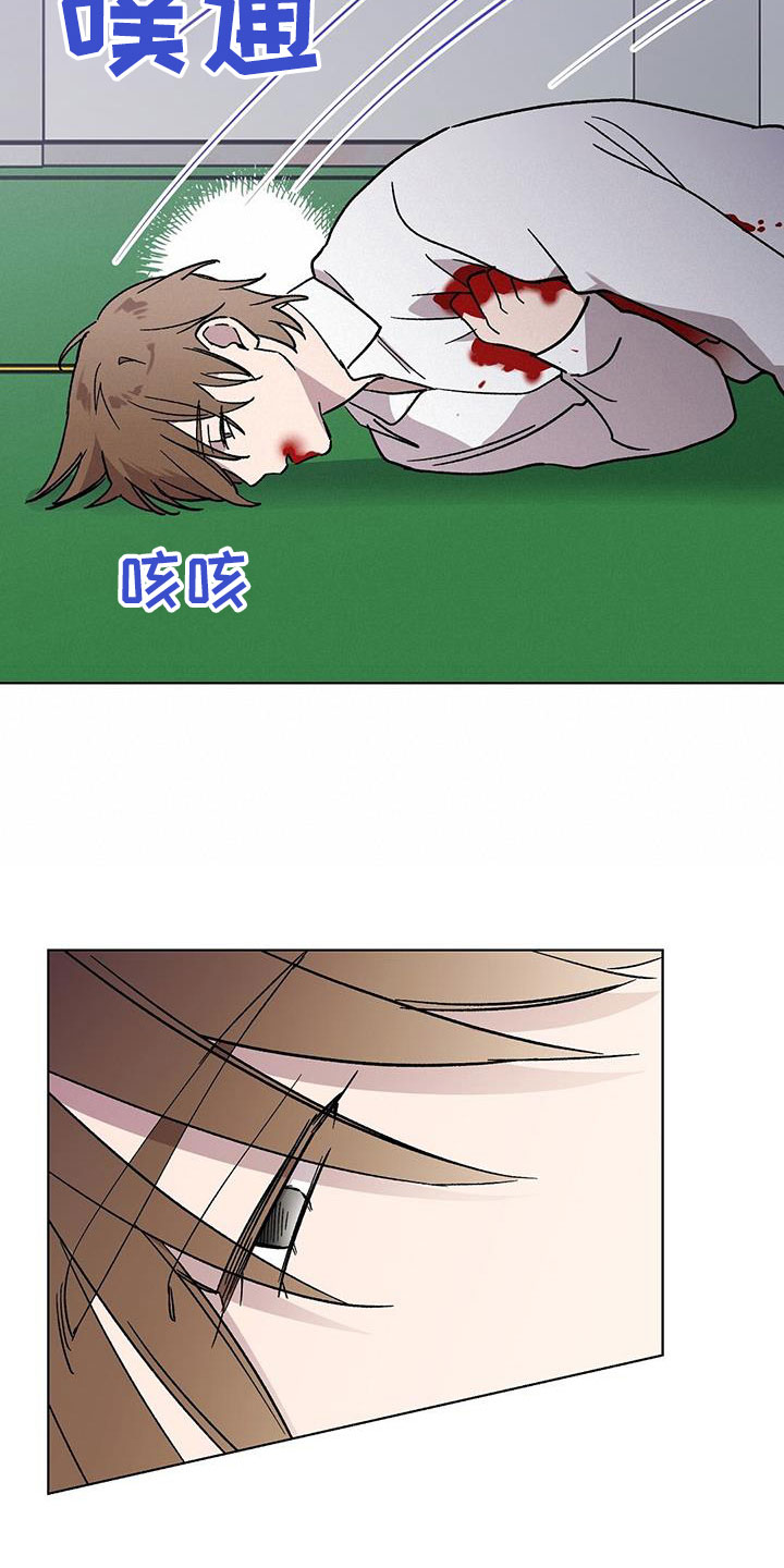 《苦甜宝贝》漫画最新章节第71章：非常好免费下拉式在线观看章节第【5】张图片