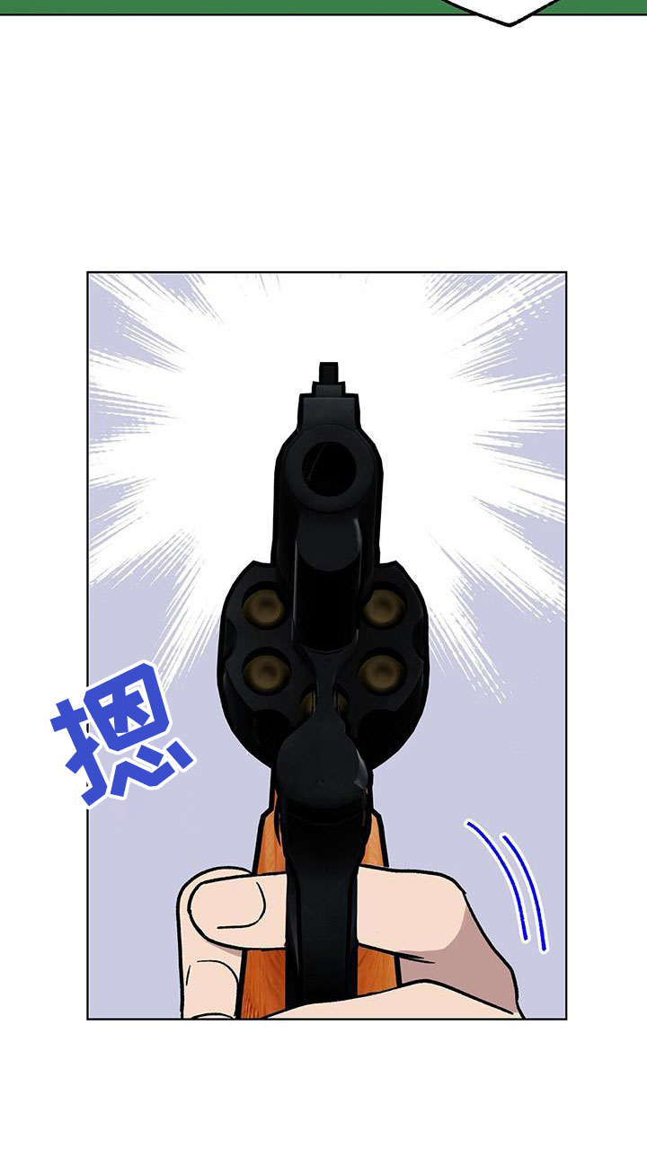 《苦甜宝贝》漫画最新章节第71章：非常好免费下拉式在线观看章节第【11】张图片