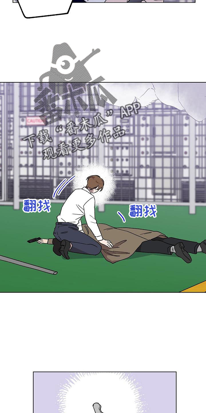 《苦甜宝贝》漫画最新章节第71章：非常好免费下拉式在线观看章节第【16】张图片