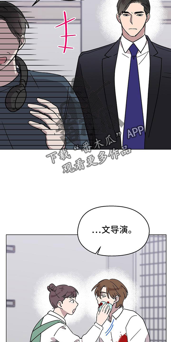 《苦甜宝贝》漫画最新章节第71章：非常好免费下拉式在线观看章节第【3】张图片