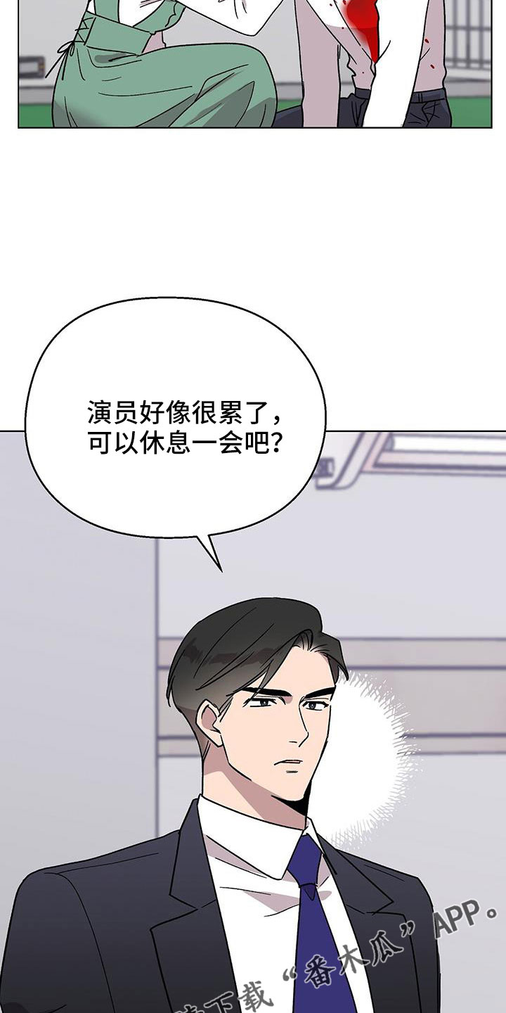 《苦甜宝贝》漫画最新章节第71章：非常好免费下拉式在线观看章节第【2】张图片