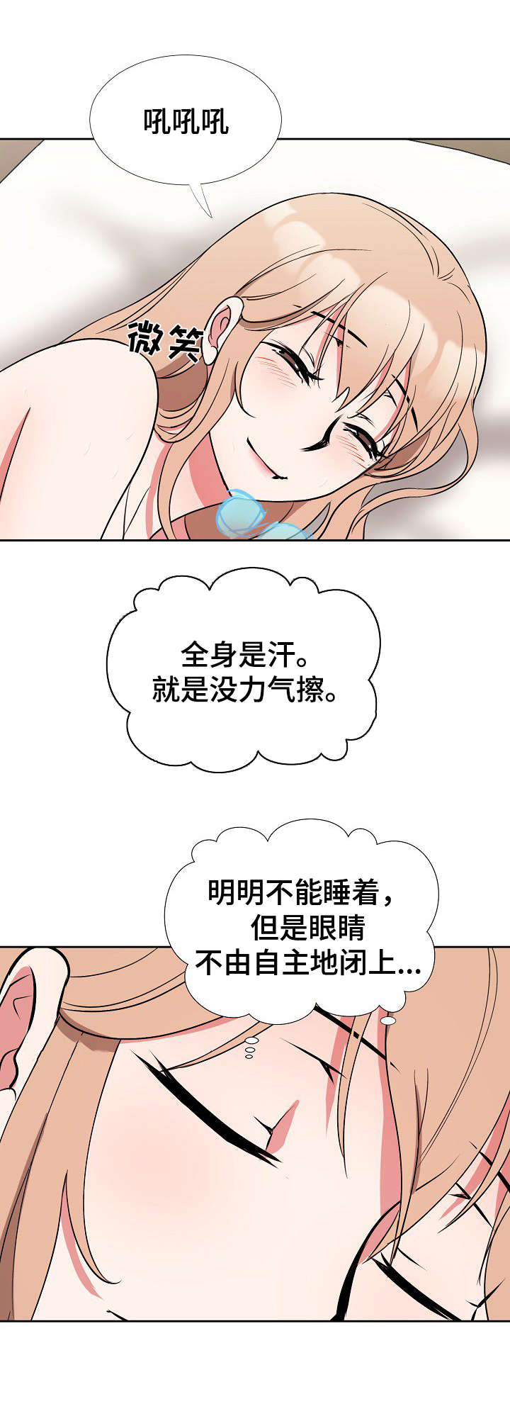 《猎物复仇》漫画最新章节第13章：计划免费下拉式在线观看章节第【7】张图片