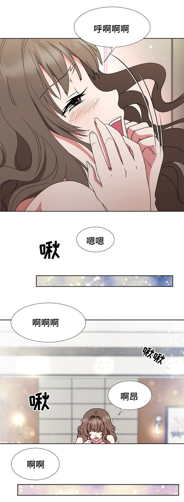 《猎物复仇》漫画最新章节第28章：共度良宵免费下拉式在线观看章节第【2】张图片