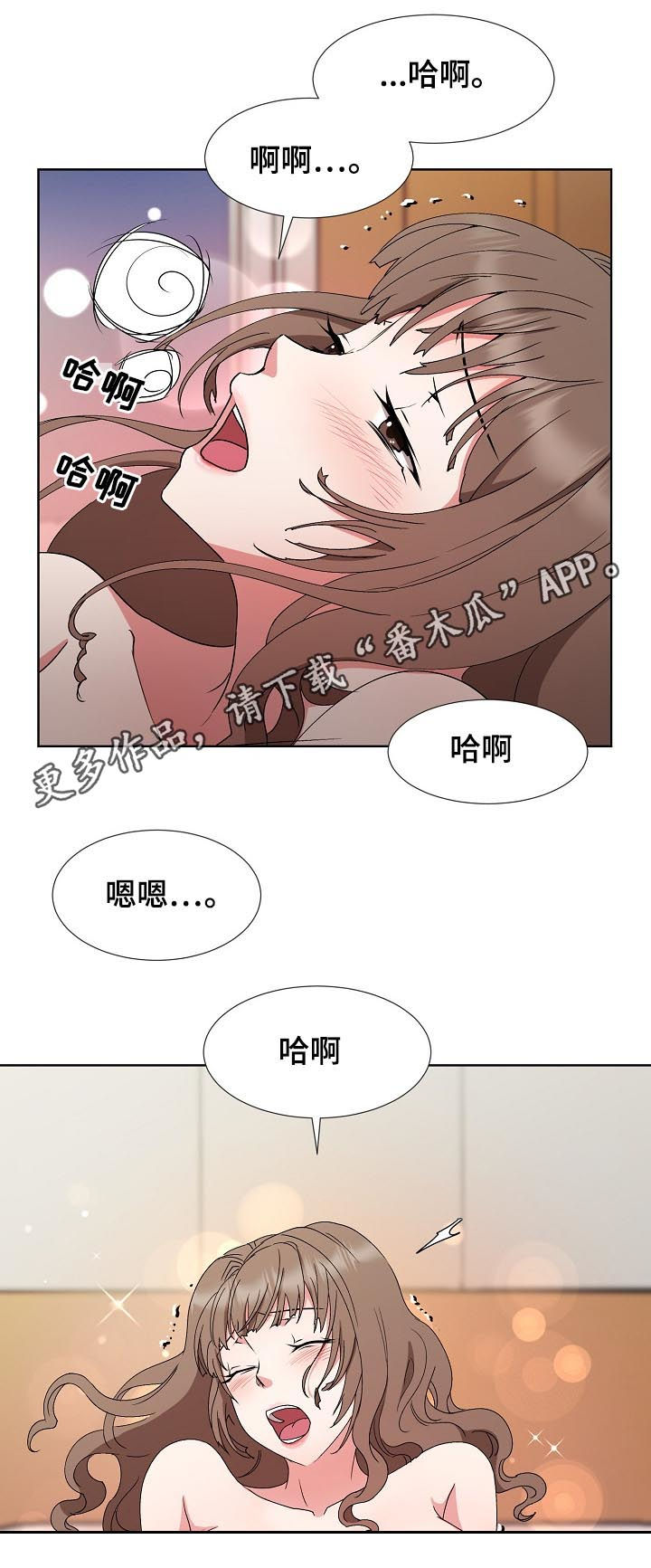 《猎物复仇》漫画最新章节第29章：感情用事免费下拉式在线观看章节第【10】张图片