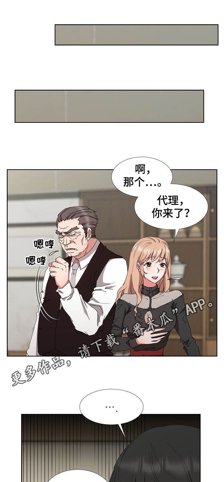 《猎物复仇》漫画最新章节第31章：求婚免费下拉式在线观看章节第【16】张图片