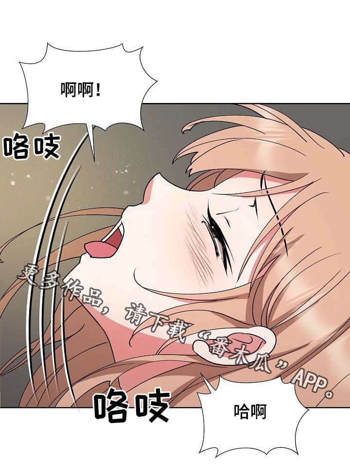 《猎物复仇》漫画最新章节第38章：最后的盛宴免费下拉式在线观看章节第【1】张图片