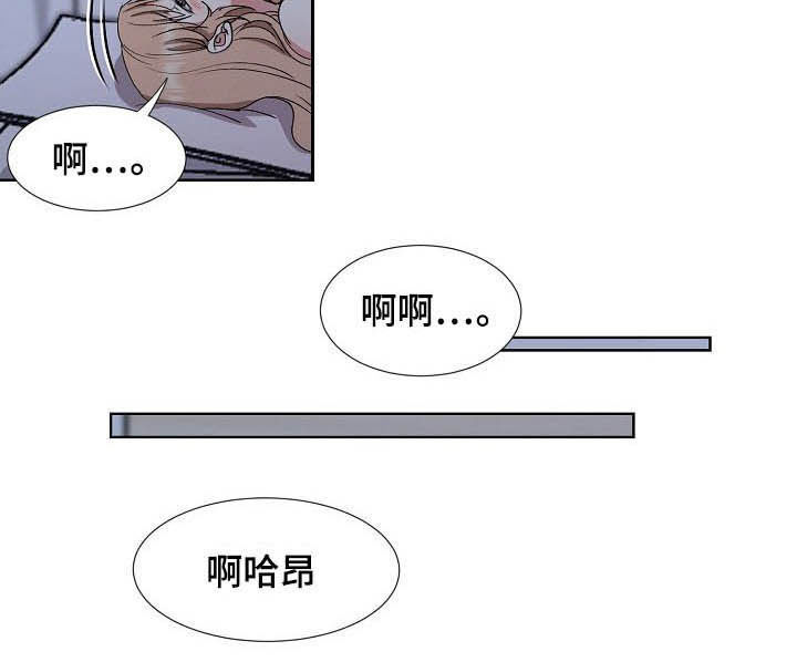 《猎物复仇》漫画最新章节第44章：一起向前看免费下拉式在线观看章节第【9】张图片