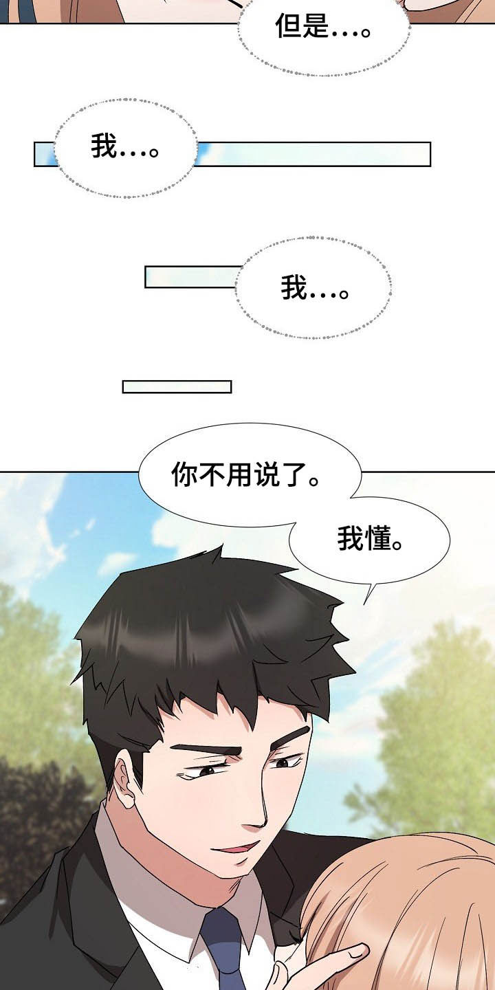 《猎物复仇》漫画最新章节第46章：我会等你的免费下拉式在线观看章节第【8】张图片