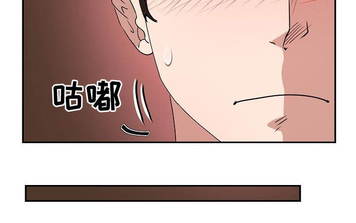 《猎物复仇》漫画最新章节第48章：客人免费下拉式在线观看章节第【1】张图片