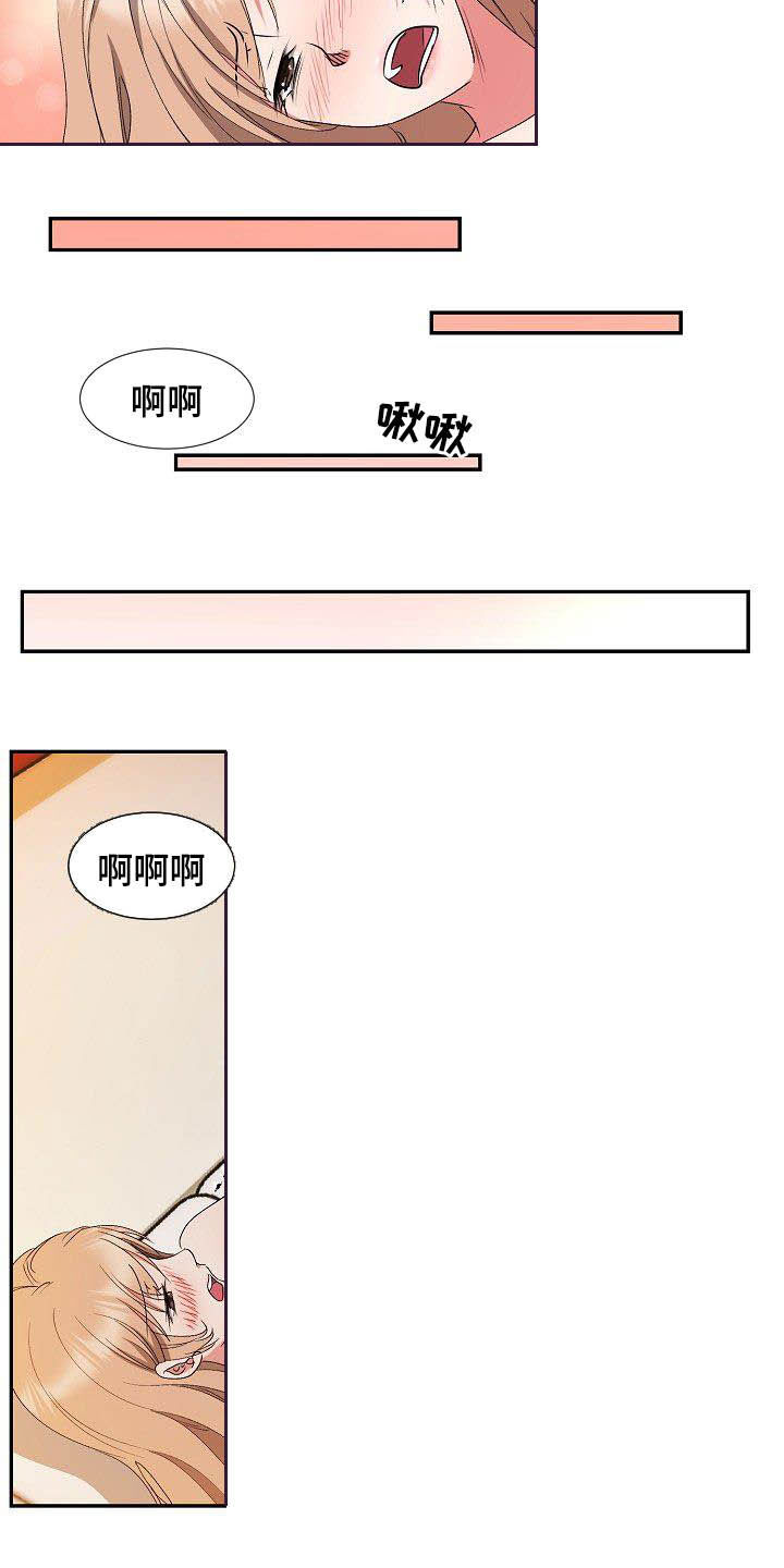 《猎物复仇》漫画最新章节第49章：好想你免费下拉式在线观看章节第【8】张图片