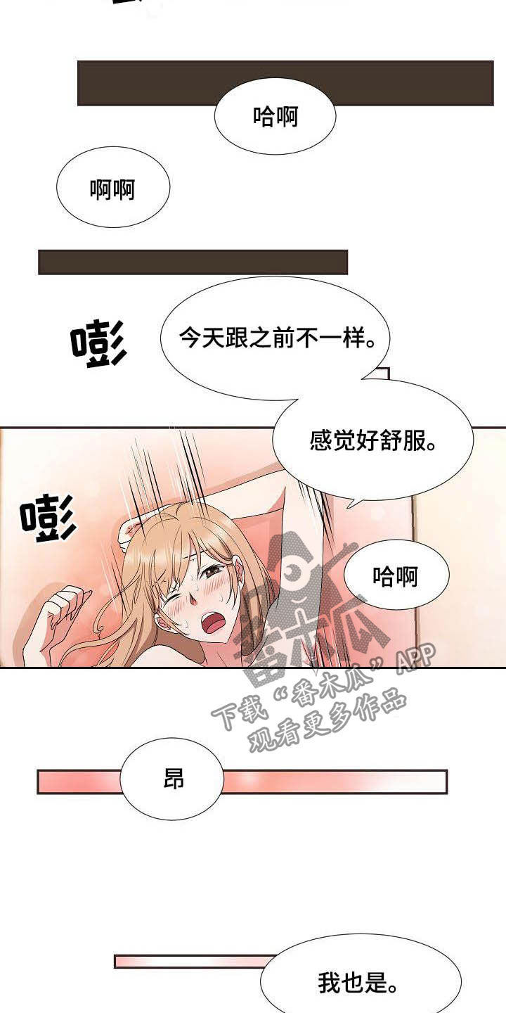 《猎物复仇》漫画最新章节第50章：再也不来免费下拉式在线观看章节第【16】张图片