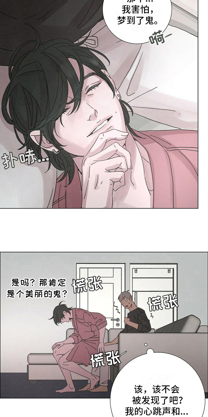 《爱情深渊》漫画最新章节第15章：本性难移免费下拉式在线观看章节第【15】张图片