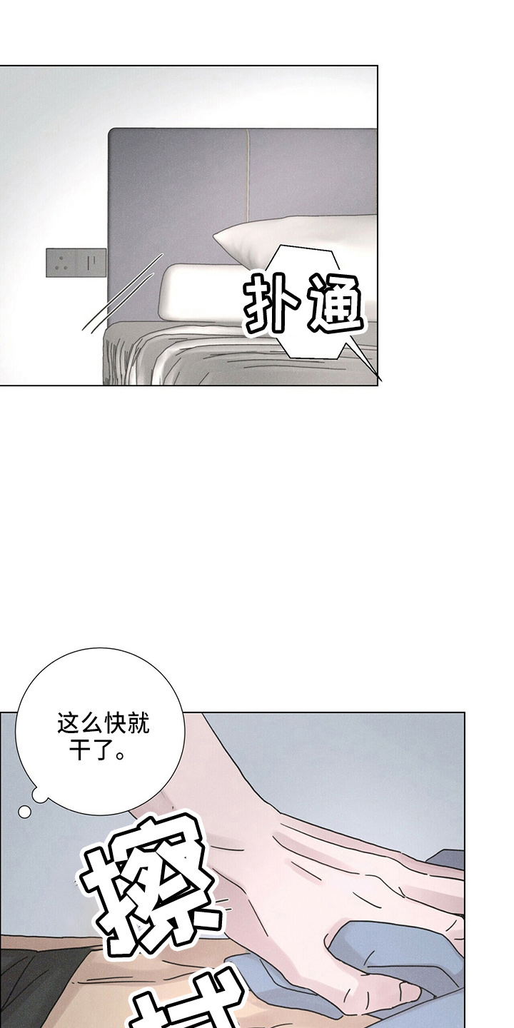 《爱情深渊》漫画最新章节第21章：电话免费下拉式在线观看章节第【19】张图片