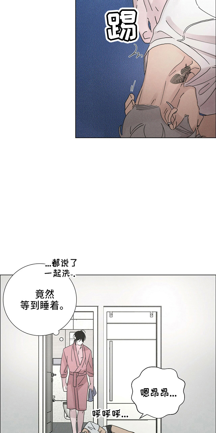 《爱情深渊》漫画最新章节第21章：电话免费下拉式在线观看章节第【21】张图片