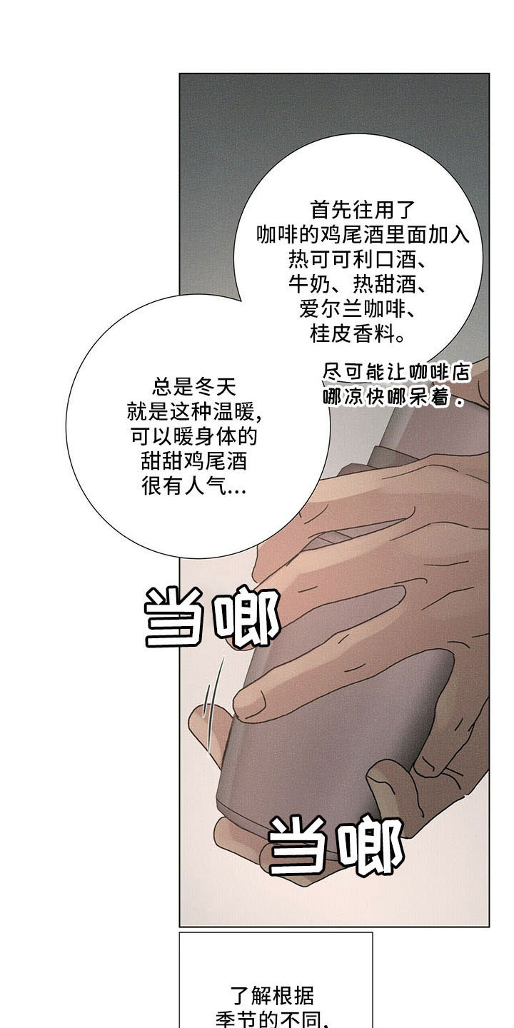 《爱情深渊》漫画最新章节第30章：喜欢漂亮的免费下拉式在线观看章节第【33】张图片