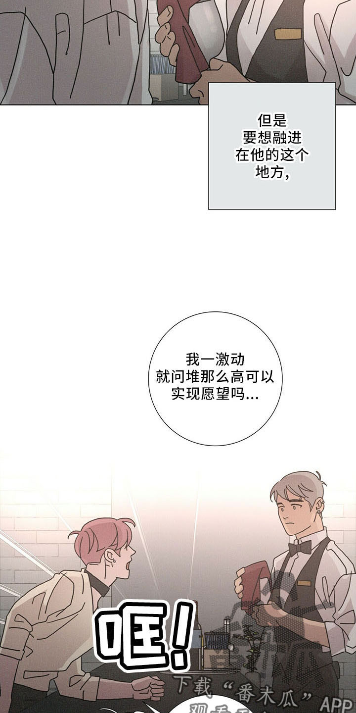 《爱情深渊》漫画最新章节第30章：喜欢漂亮的免费下拉式在线观看章节第【24】张图片