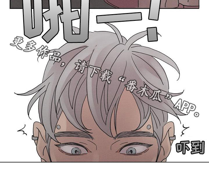 《爱情深渊》漫画最新章节第55章：【第二季】懒鬼免费下拉式在线观看章节第【1】张图片