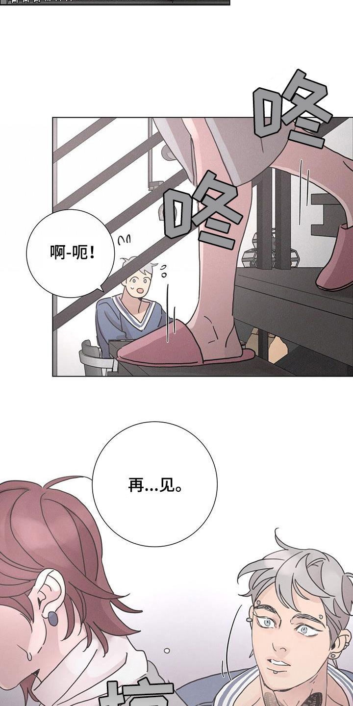 《爱情深渊》漫画最新章节第56章：【第二季】大扫除免费下拉式在线观看章节第【24】张图片