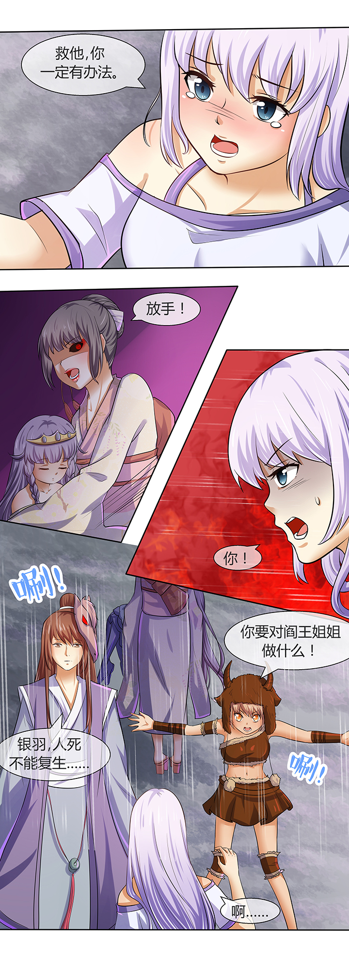 《八分钟男神》漫画最新章节第43章：免费下拉式在线观看章节第【9】张图片