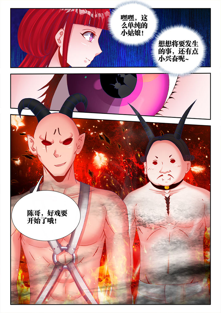 《兵王耀星路》漫画最新章节第12章：免费下拉式在线观看章节第【1】张图片