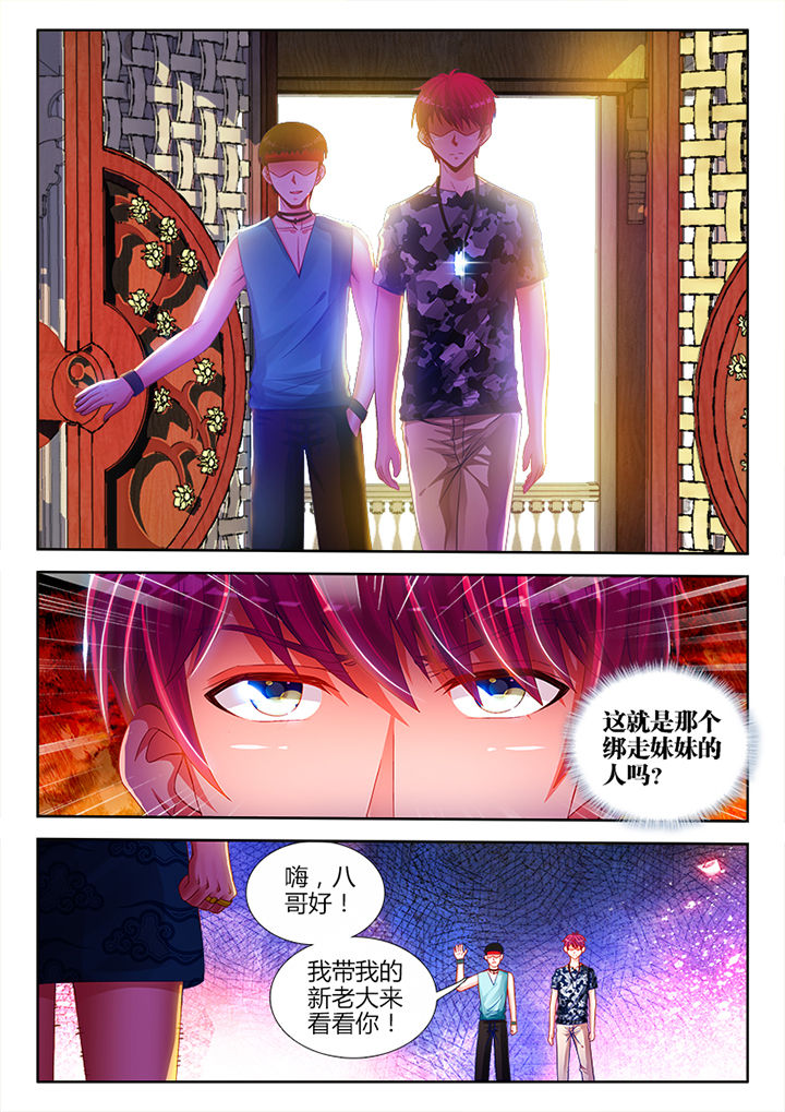 《兵王耀星路》漫画最新章节第15章：免费下拉式在线观看章节第【3】张图片