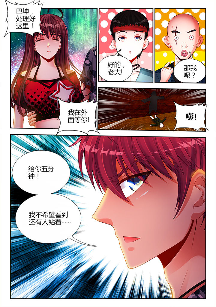 《兵王耀星路》漫画最新章节第16章：免费下拉式在线观看章节第【1】张图片