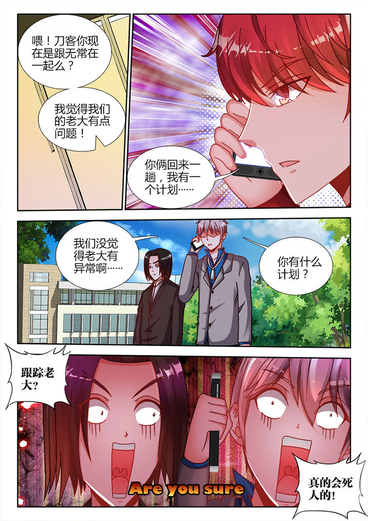 《兵王耀星路》漫画最新章节第18章：免费下拉式在线观看章节第【8】张图片