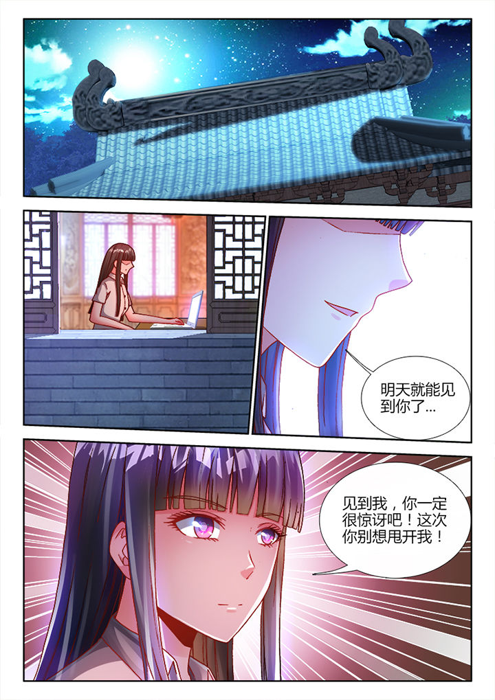 《兵王耀星路》漫画最新章节第19章：免费下拉式在线观看章节第【4】张图片