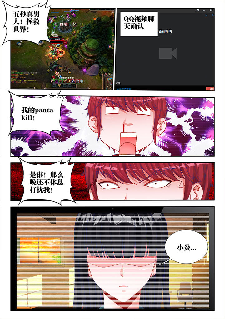 《兵王耀星路》漫画最新章节第19章：免费下拉式在线观看章节第【7】张图片