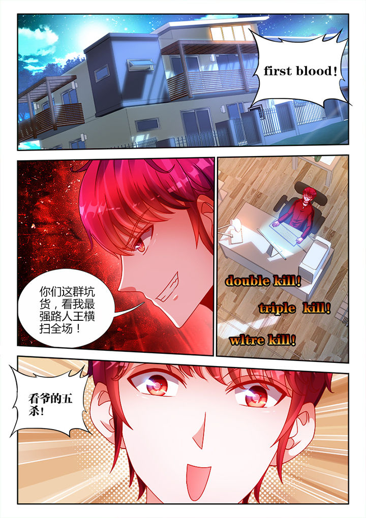 《兵王耀星路》漫画最新章节第19章：免费下拉式在线观看章节第【8】张图片