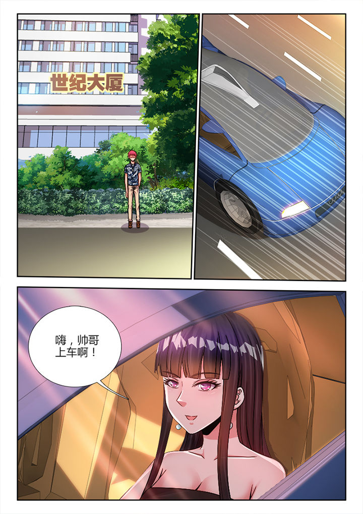 《兵王耀星路》漫画最新章节第21章：免费下拉式在线观看章节第【3】张图片