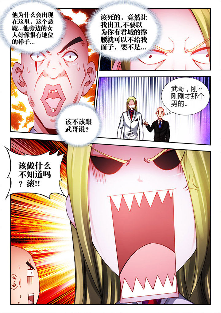 《兵王耀星路》漫画最新章节第22章：免费下拉式在线观看章节第【1】张图片