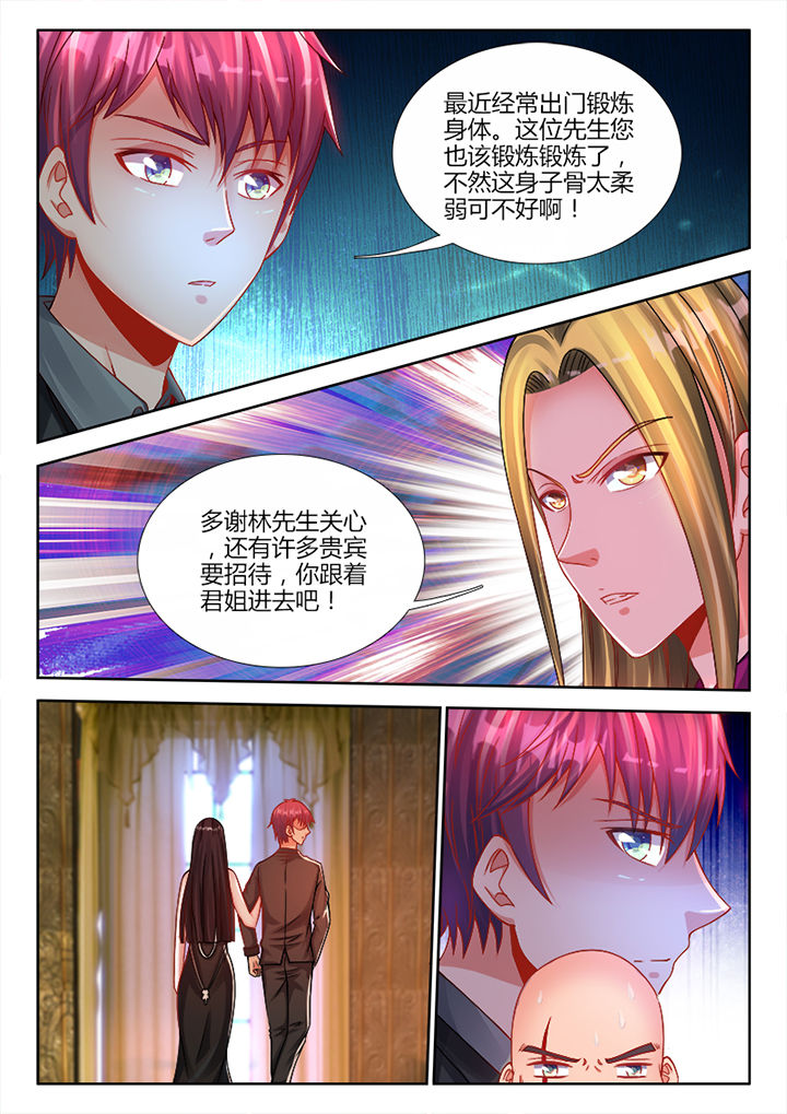 《兵王耀星路》漫画最新章节第22章：免费下拉式在线观看章节第【2】张图片