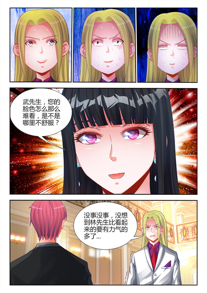 《兵王耀星路》漫画最新章节第22章：免费下拉式在线观看章节第【3】张图片