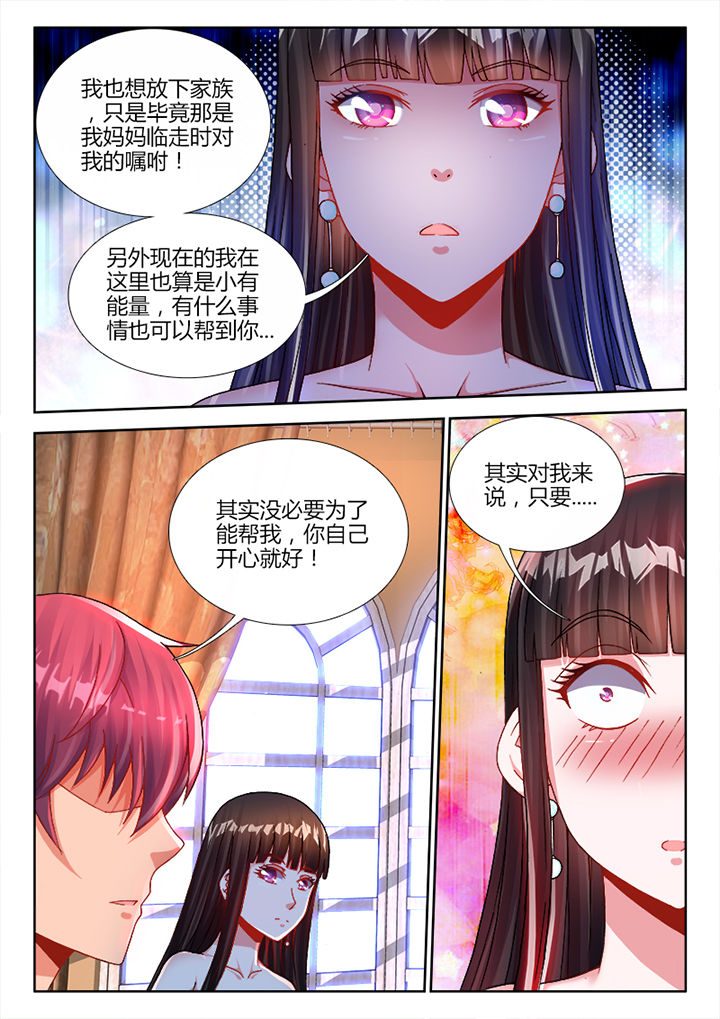 《兵王耀星路》漫画最新章节第23章：免费下拉式在线观看章节第【7】张图片