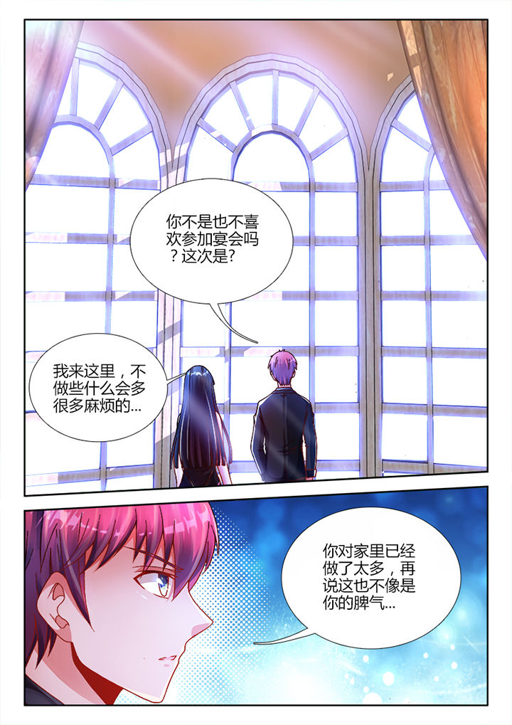 《兵王耀星路》漫画最新章节第23章：免费下拉式在线观看章节第【8】张图片