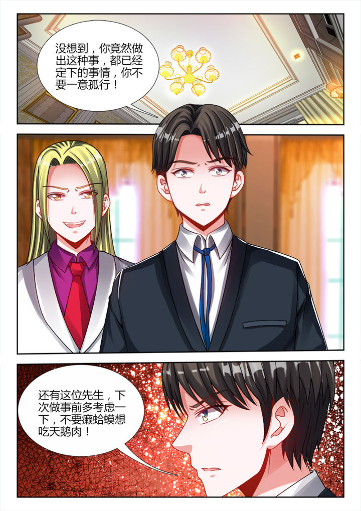 《兵王耀星路》漫画最新章节第26章：免费下拉式在线观看章节第【3】张图片