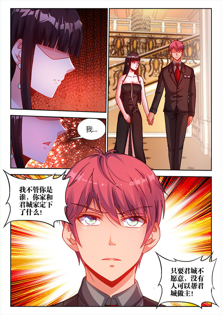 《兵王耀星路》漫画最新章节第26章：免费下拉式在线观看章节第【2】张图片