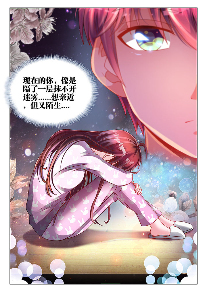 《兵王耀星路》漫画最新章节第28章：免费下拉式在线观看章节第【5】张图片